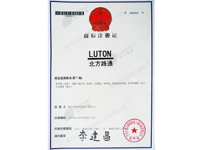 點擊查看詳細信息<br>標題：注冊標志 閱讀次數：9680