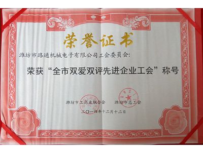 點擊查看詳細信息<br>標題：先進工會 閱讀次數：9308
