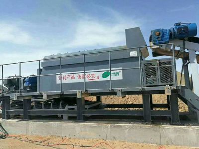點擊查看詳細信息<br>標題：振動式攪拌機 閱讀次數：15935